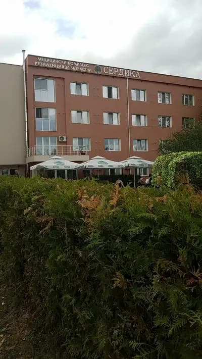 Хоспис Сердика София