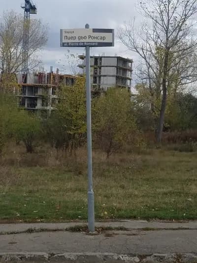 Хоспис Сердика София