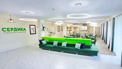 Хоспис Сердика София