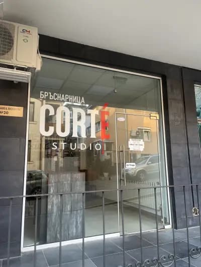 Corté Studio