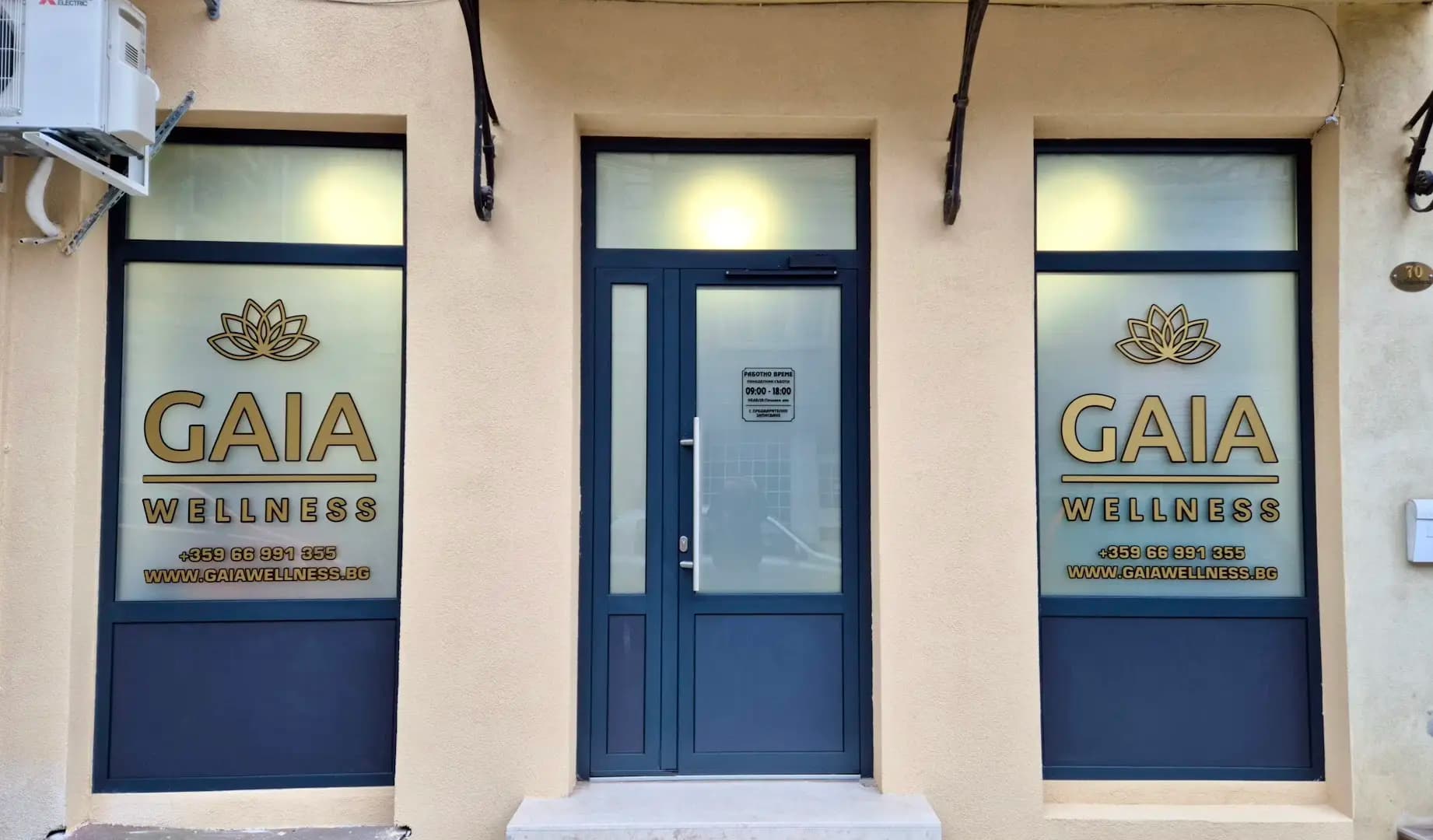 GAIA Wellness Studio