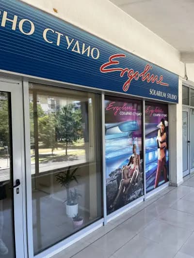 Солариум Ergoline
