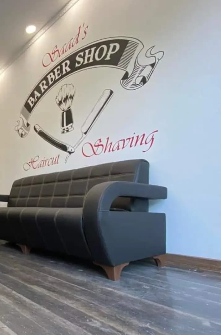 Бръснарницата на Саад