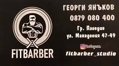 FITBARBER STUDIO