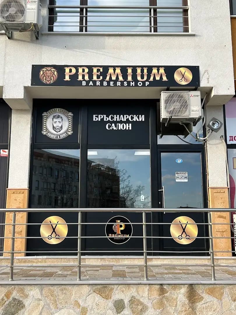 Premium Barber Shop