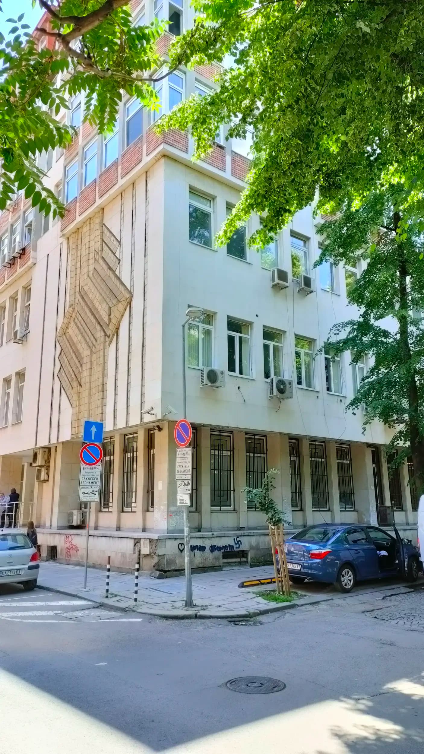 ЦГМ ЕAД Дирекция "Паркиране и мобилност"