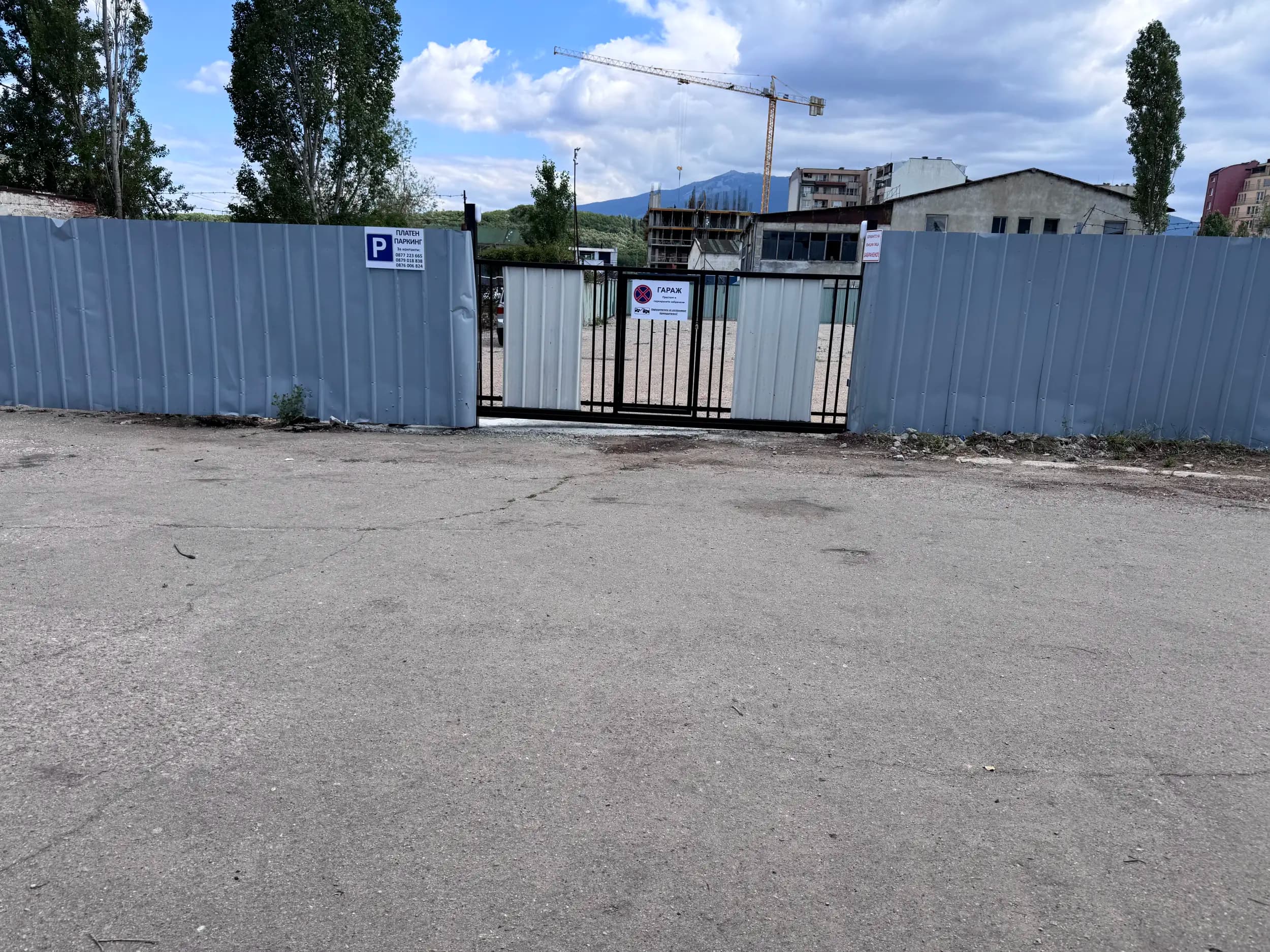 Платен Паркинг