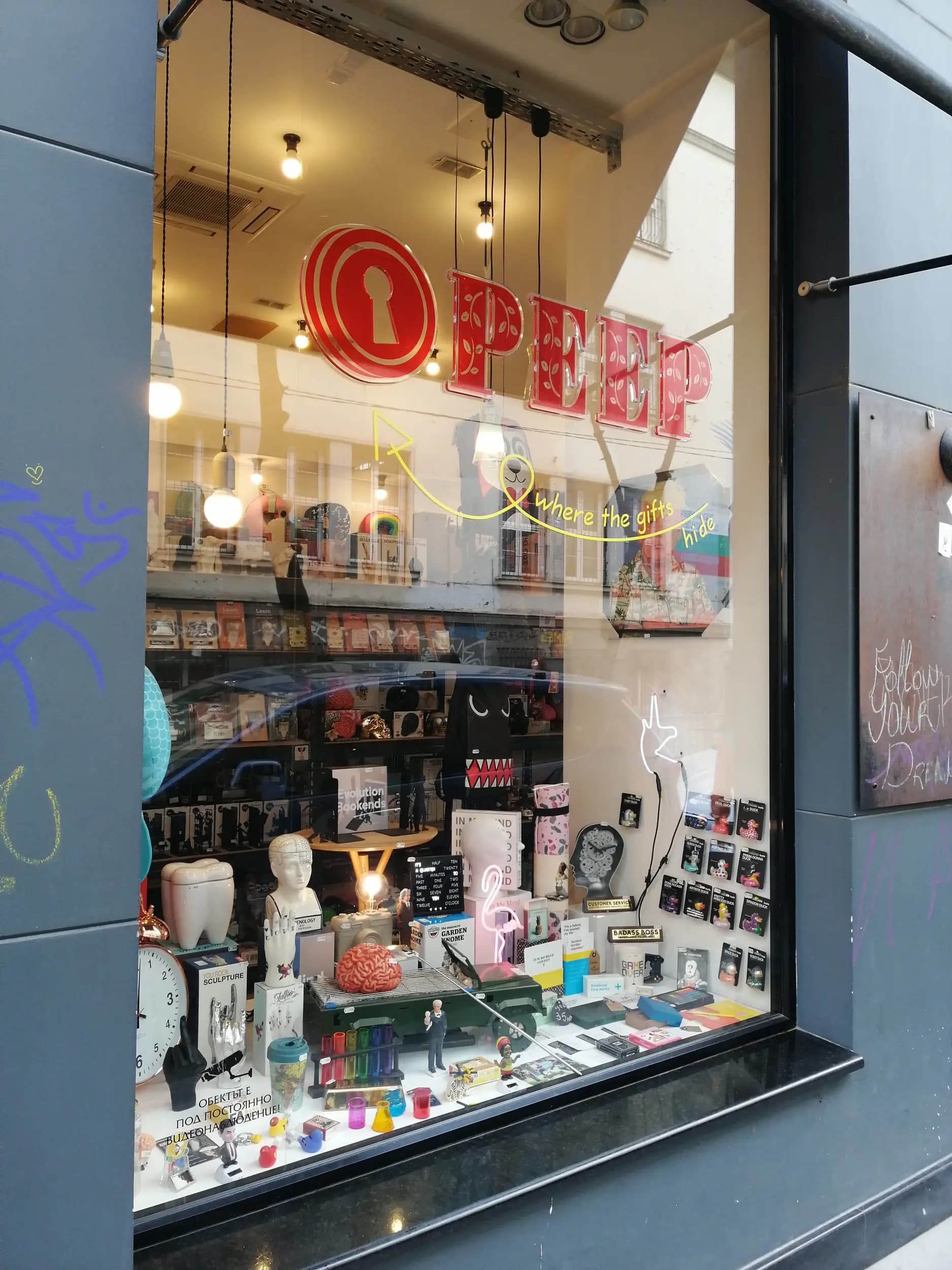 Peep ("Пийп") Gift shop