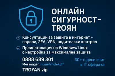 Шолеков Компютри