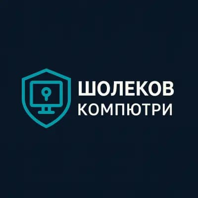 Шолеков Компютри