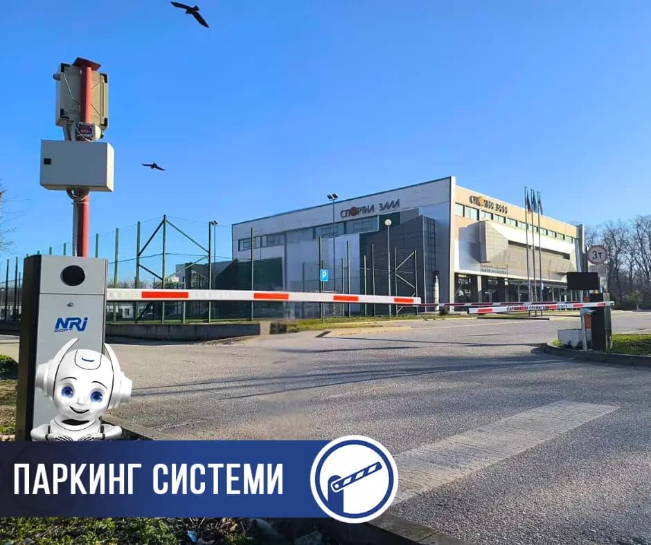 ЕН ЕР ДЖИ СОФТ ЕООД, NRJSOFT LTD.