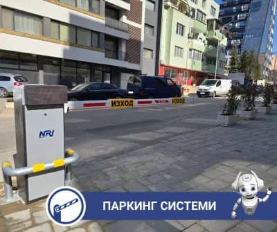 ЕН ЕР ДЖИ СОФТ ЕООД, NRJSOFT LTD.