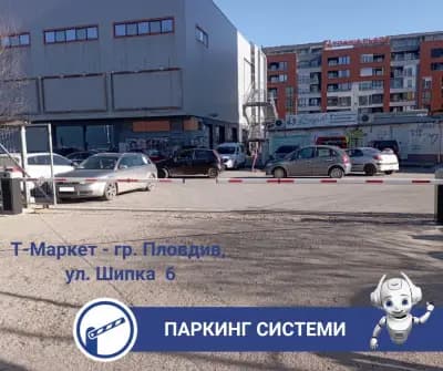 ЕН ЕР ДЖИ СОФТ ЕООД, NRJSOFT LTD.