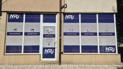 ЕН ЕР ДЖИ СОФТ ЕООД, NRJSOFT LTD.