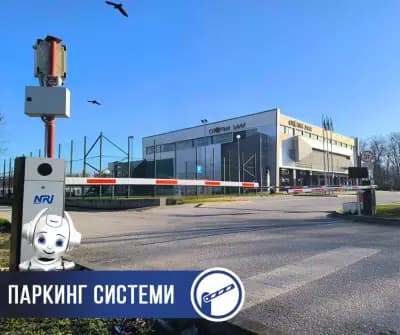 ЕН ЕР ДЖИ СОФТ ЕООД, NRJSOFT LTD.