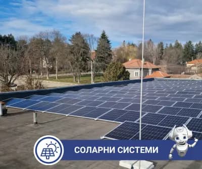 ЕН ЕР ДЖИ СОФТ ЕООД, NRJSOFT LTD.