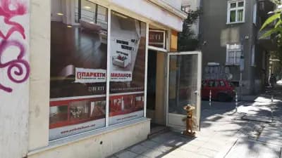 Миланов ЕООД