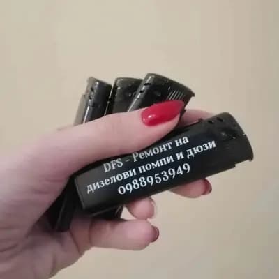 Зизу Визу