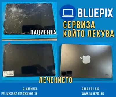 Сервиз за компютри и GSM апарати Bluepix Ltd