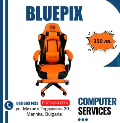 Сервиз за компютри и GSM апарати Bluepix Ltd