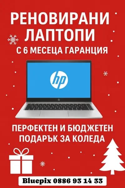 Сервиз за компютри и GSM апарати Bluepix Ltd