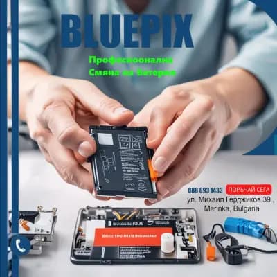 Сервиз за компютри и GSM апарати Bluepix Ltd