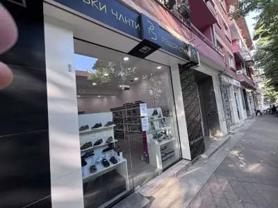 Обувки Пещера Стил Сливен