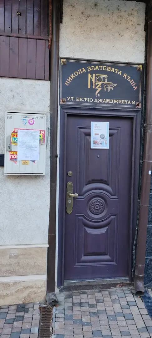 Frumuseţe