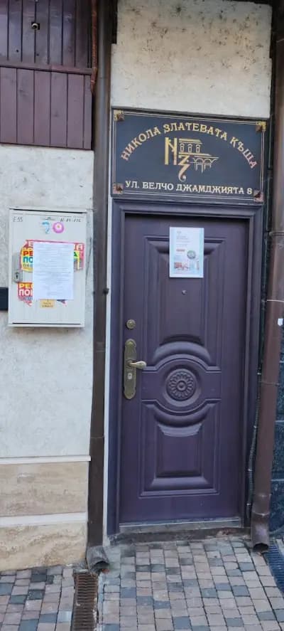 Frumuseţe