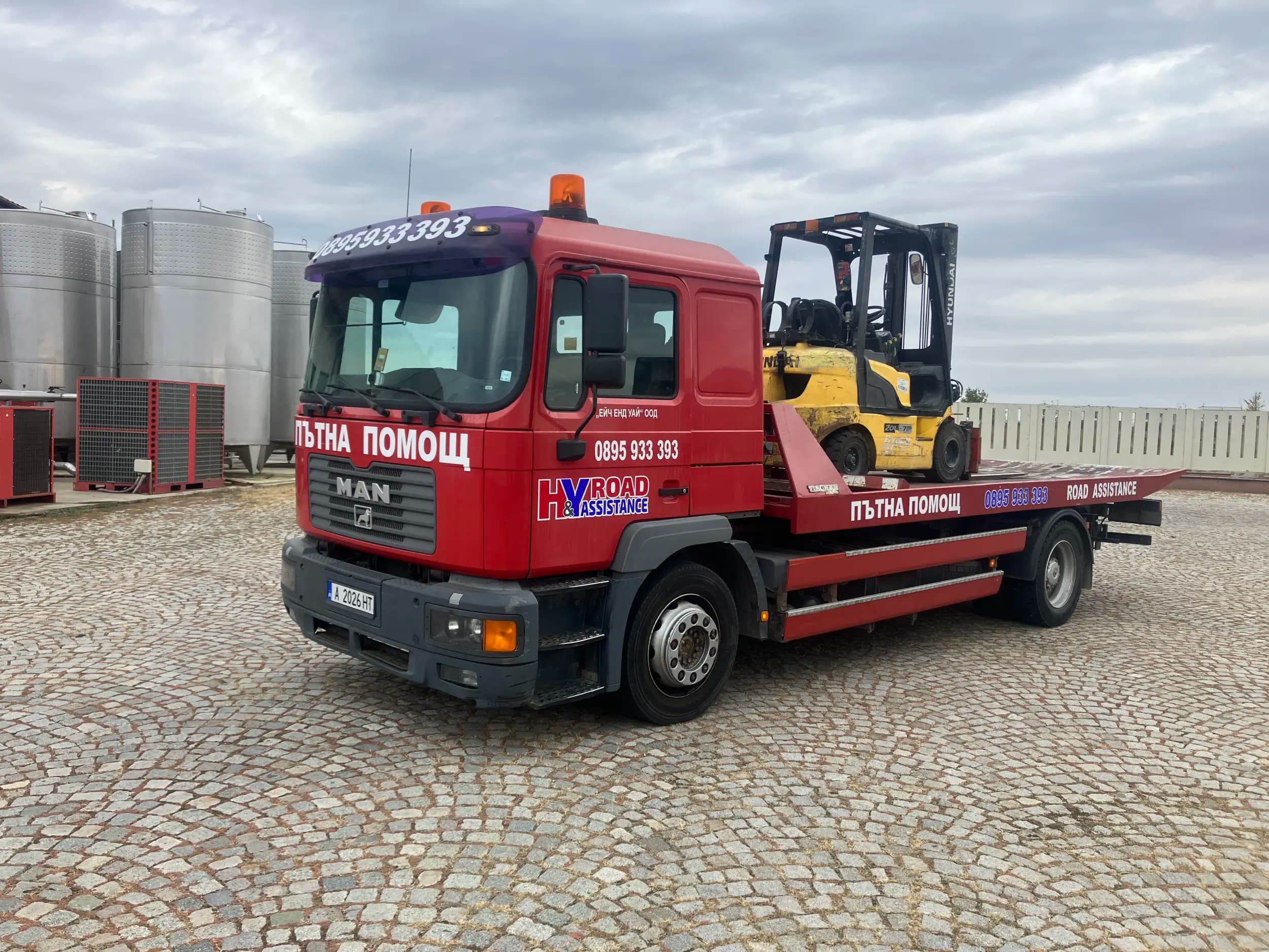 Винарска изба "Тохун"