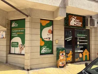 Pet Vitamin House