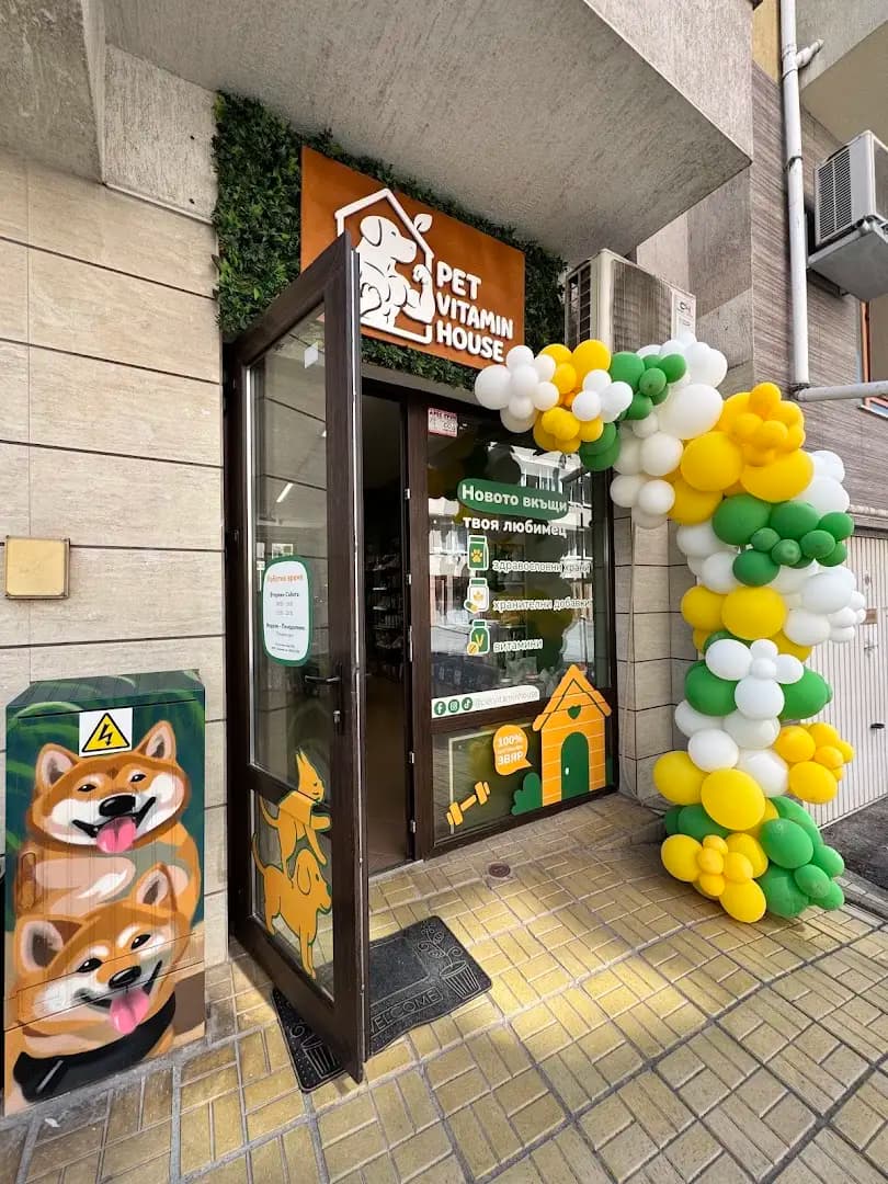 Pet Vitamin House