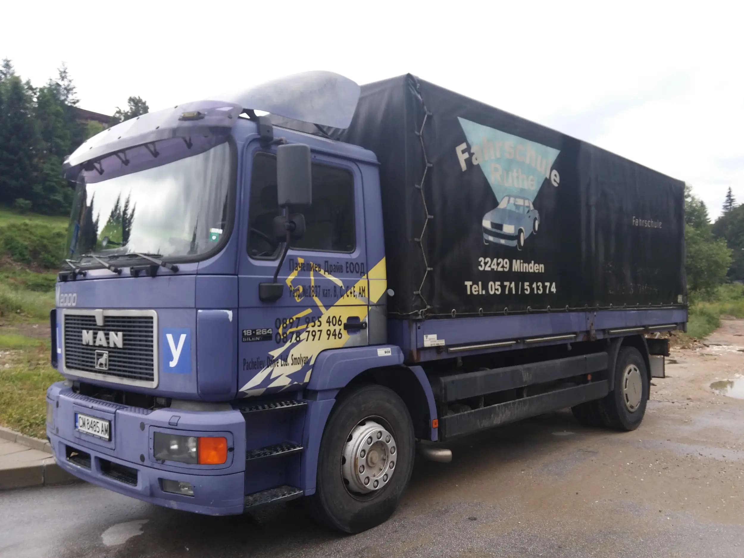 Регионална Дирекция “Автомобилна Администрация”