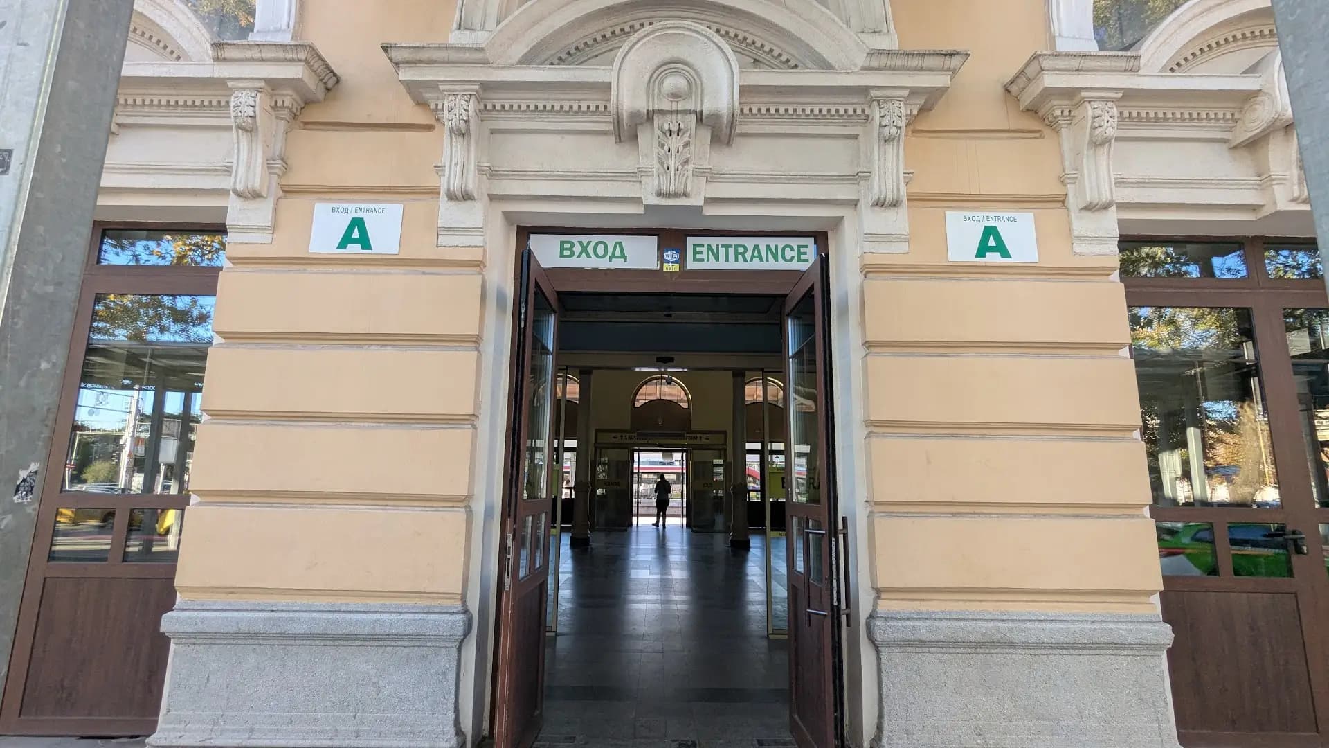 Централна ЖП гара Пловдив