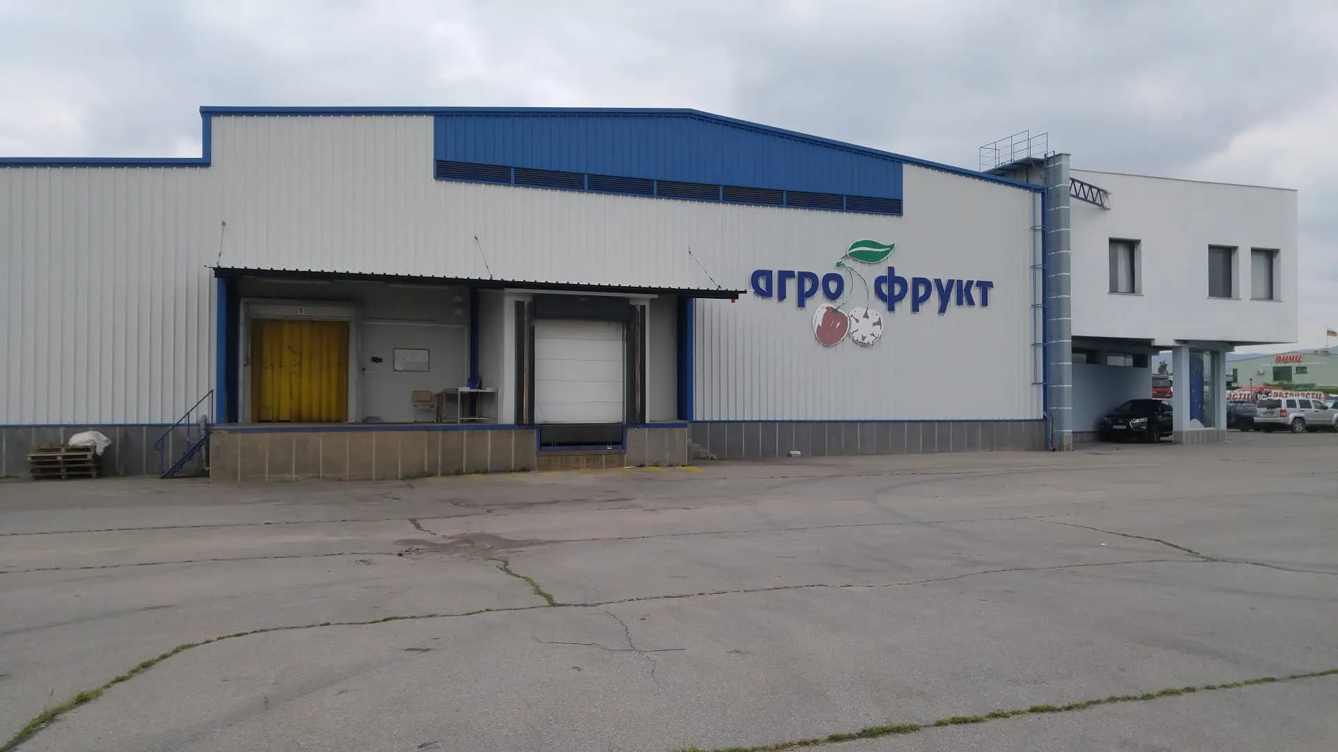 АГРО ФРУКТ