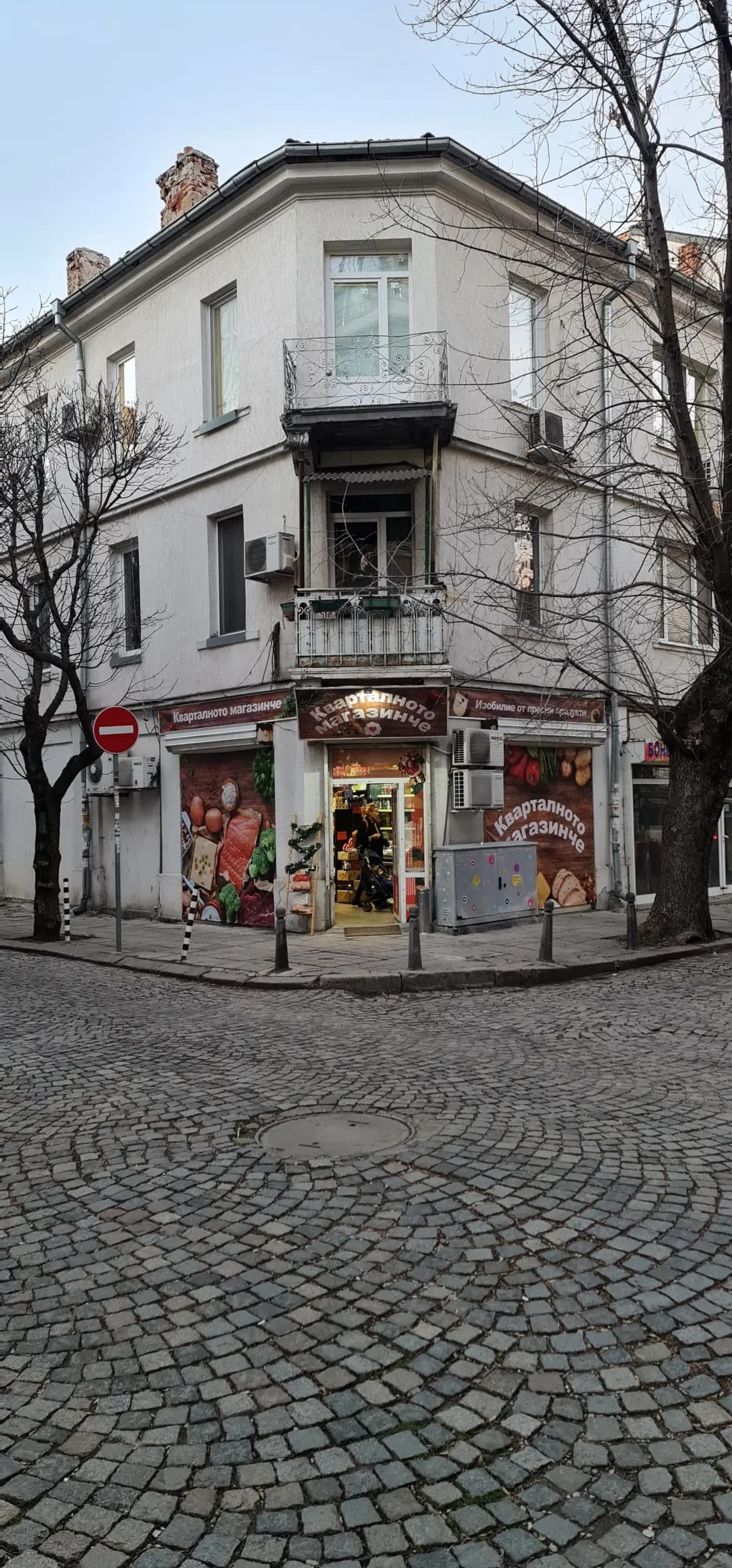 Кварталното магазинче | Магазин за хранителни стоки център | Квартално магазинче в центъра | Мини маркет в центъра