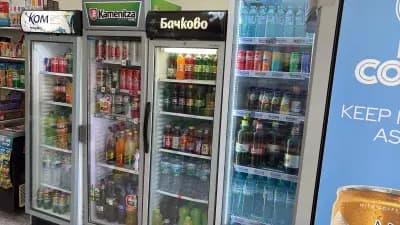 “Умут-2021”ЕООД