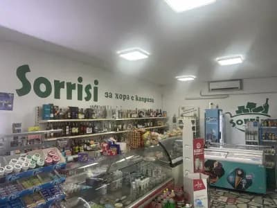 Денонощен магазин - Sorrisi