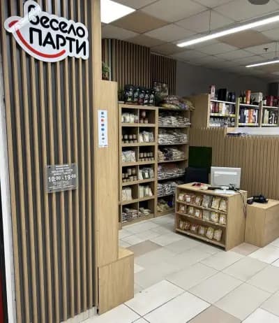 Магазин за ядки Весело Парти