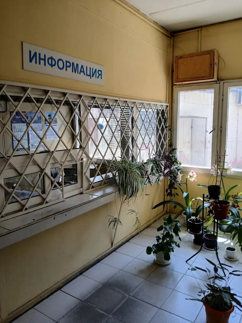 Автогара Подуяне