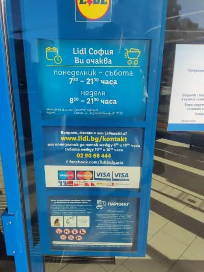 Lidl