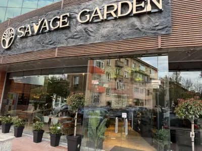 Savage Garden Sofia