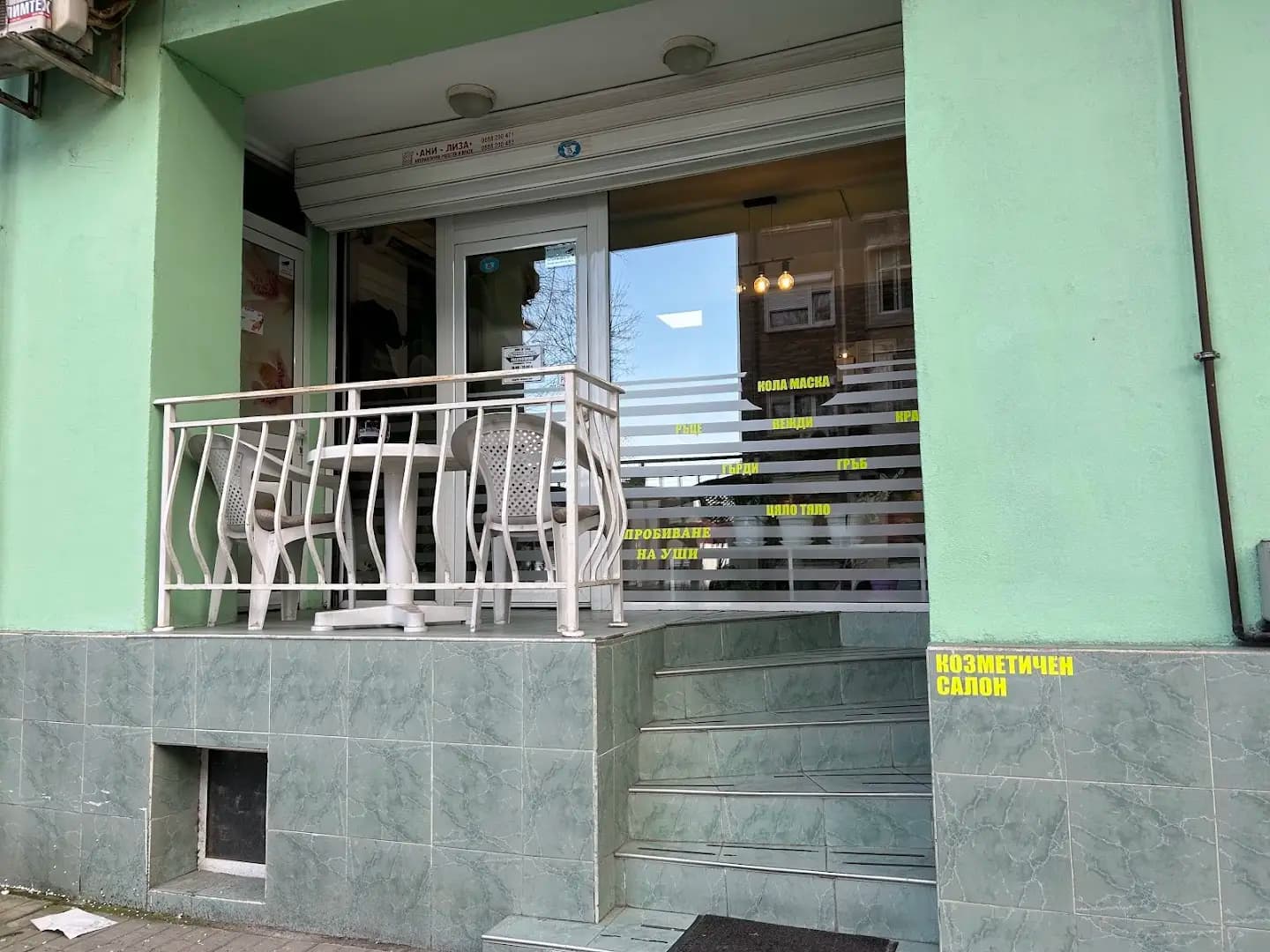 Waxing house salon