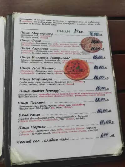 Бар „Олимп“