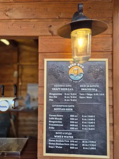 Beer Hut