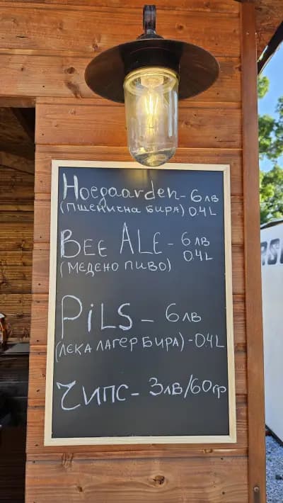 Beer Hut