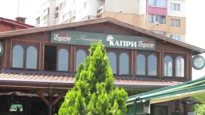 Капри