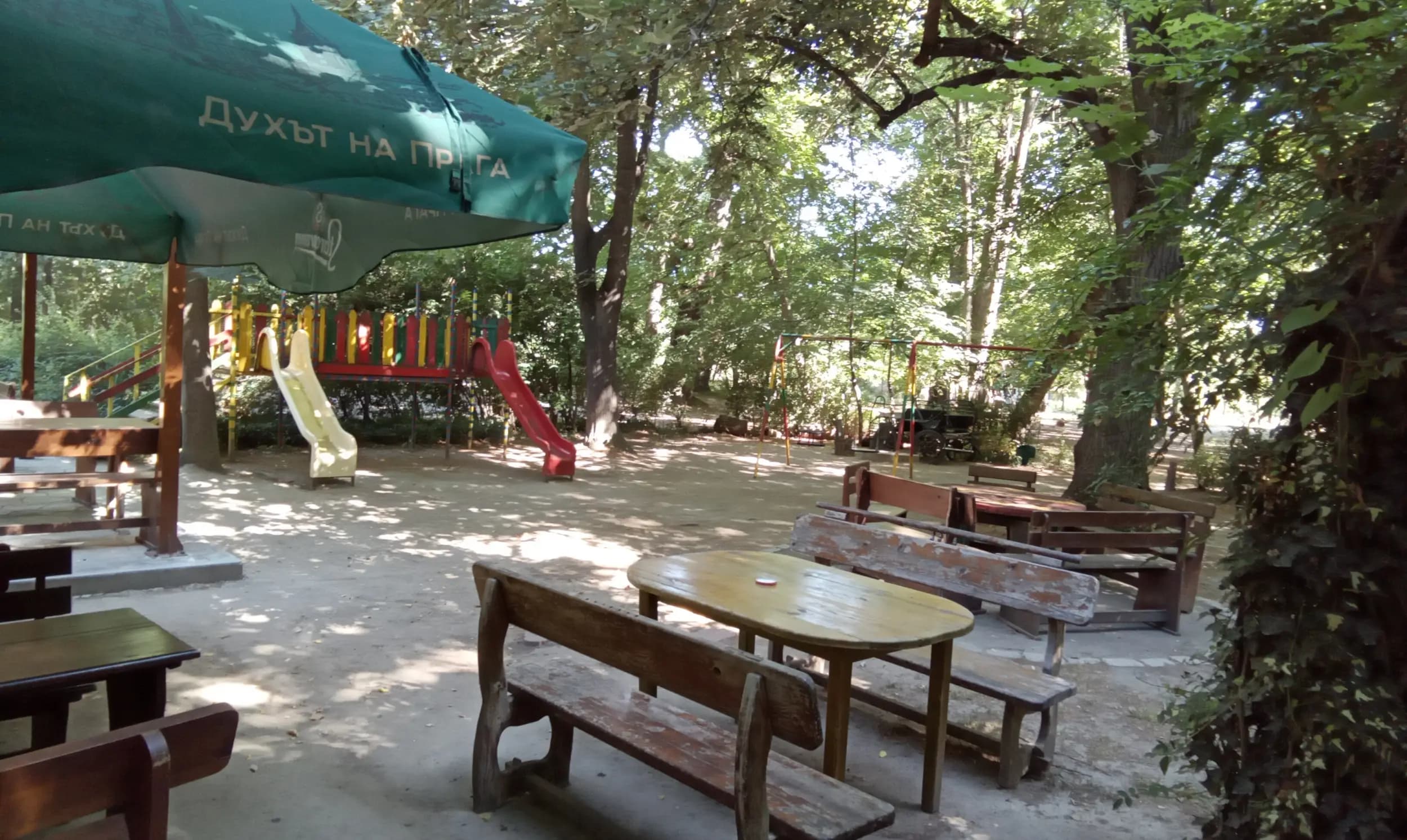 Малкия Явор