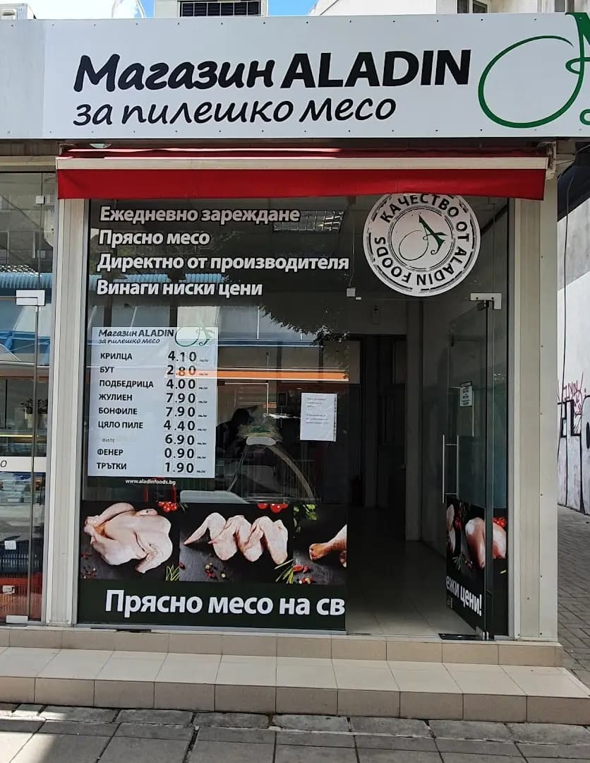 Aladin Foods