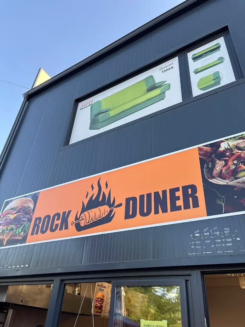 Rock Duner